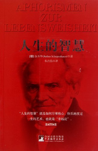 Liu Zhe - Life History