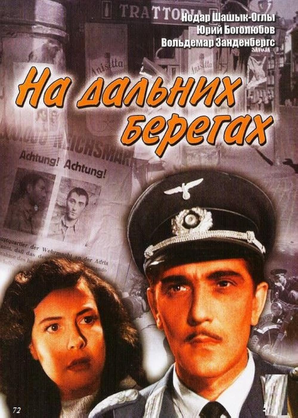 Mehdi Iskenderov - Life History