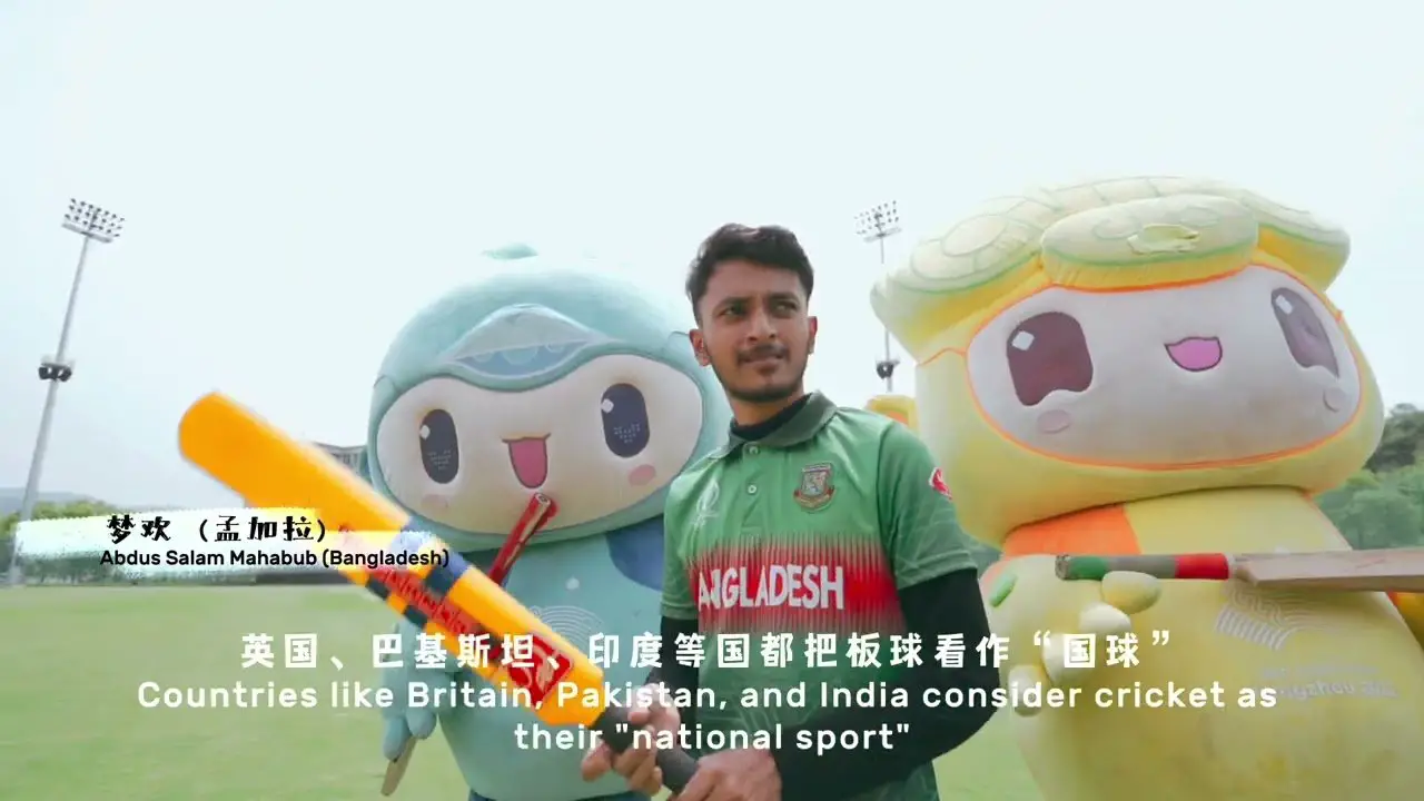 ZJUT Cricket Field: Cricket in Hangzhou, Zhejiang Province