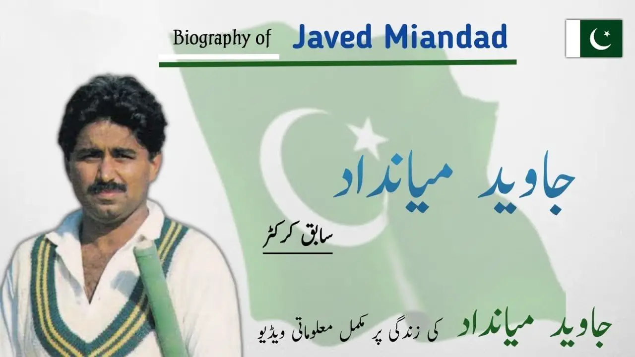 Javed Miandad - Life History