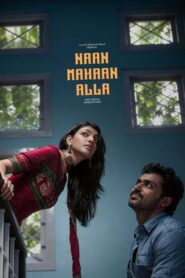 Naan Mahaan Alla