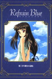 Refrain Blue: Chapter 1 – Scarlet Remembrance