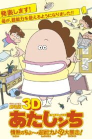Atashin’chi: The 3D Movie