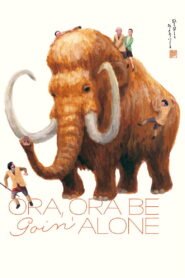 Ora, Ora Be Goin’ Alone
