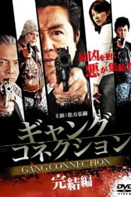 Gang Connection – Conclusion