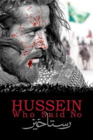 Hussein Who Said No