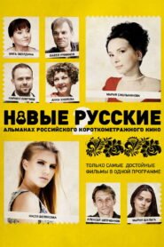 New Russians