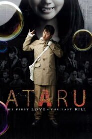 Ataru: The First Love & The Last Kill